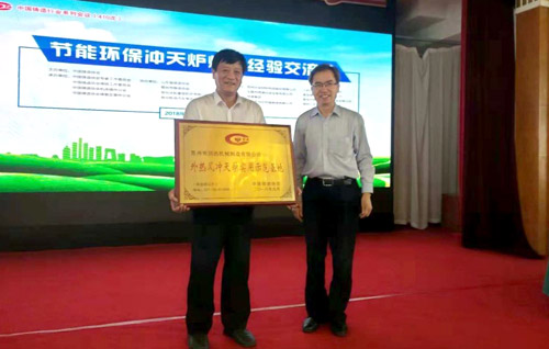 蘇州潤達新型外熱風環(huán)保、經(jīng)濟、節(jié)能的沖天爐
