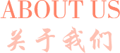 潤達(dá)機(jī)械