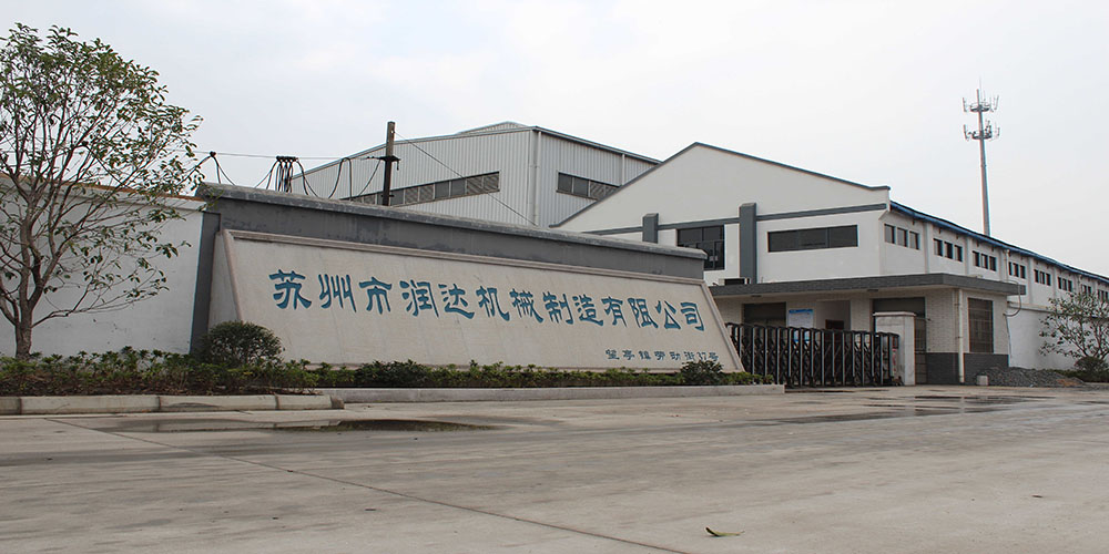 蘇州市潤(rùn)達(dá)機(jī)械制造有限公司m.miyue1980.com