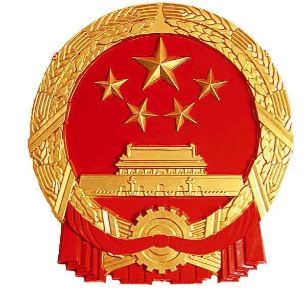 水泥磨廠家|新國徽亮相，至少可用50年